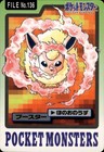 Flareon
