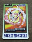 Flareon