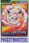 Flareon