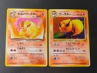 Flareon