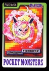 Flareon