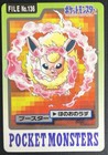 Flareon