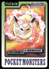 Flareon