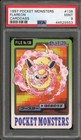 Flareon