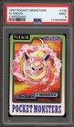 Flareon