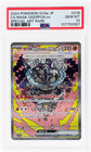 Cornerstone Mask Ogerpon Ex