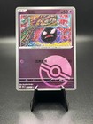 Gastly
