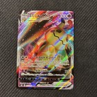 Mimikyu VMAX