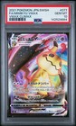 Mimikyu VMAX