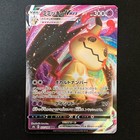 Mimikyu VMAX