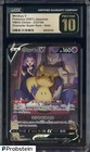Mimikyu VMAX
