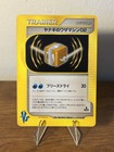 Pryce's TM 02