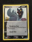 Poochyena