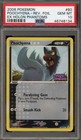 Poochyena