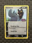 Poochyena