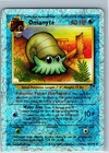 Omanyte