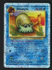 Omanyte