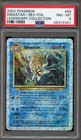 Omanyte