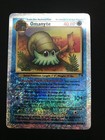 Omanyte