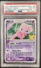 Mew EX