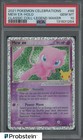 Mew EX