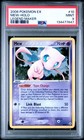 Mew EX