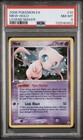 Mew EX