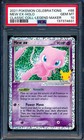 Mew EX