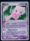 Mew EX