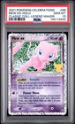 Mew EX