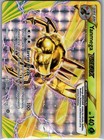 Yanmega BREAK