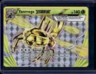Yanmega BREAK