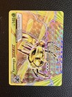 Yanmega BREAK