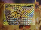Yanmega BREAK