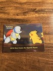 Here Comes the Squirtle Squad