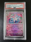 Sylveon