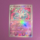 Sylveon