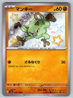 Mankey