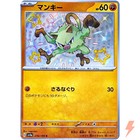 Mankey