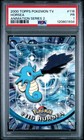 Horsea