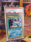 Feraligatr