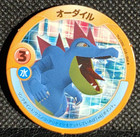 Feraligatr