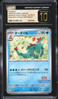 Feraligatr