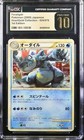 Feraligatr