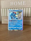 Feraligatr