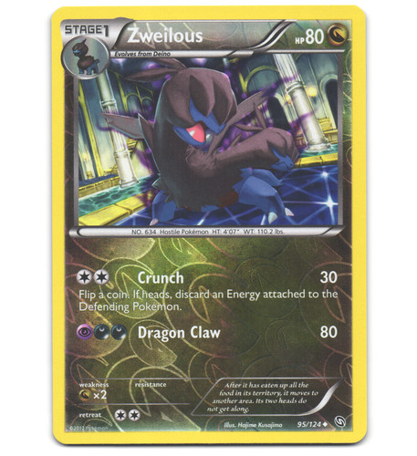 Zweilous