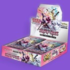 Booster Box