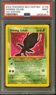 Shining Celebi