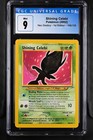Shining Celebi