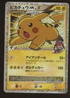 Pikachu M LV.X 